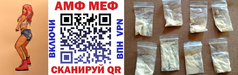 blacksprut Краснослободск АМФЕТАМИН 97%