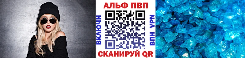 Alpha PVP СК  Краснослободск 