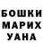 Метадон VHQ Dasha Tararyshkina