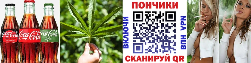 Печенье с ТГК конопля  Краснослободск 