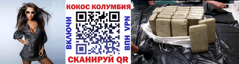 где найти наркотики  Краснослободск  КОКАИН Боливия 