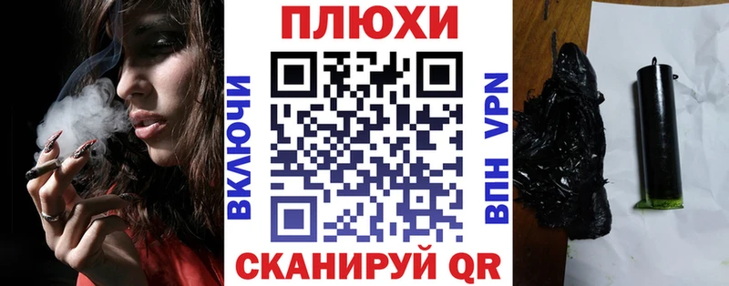 где купить наркоту  blacksprut сайт  ГАШИШ убойный  Краснослободск 