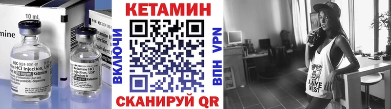КЕТАМИН VHQ  Краснослободск 