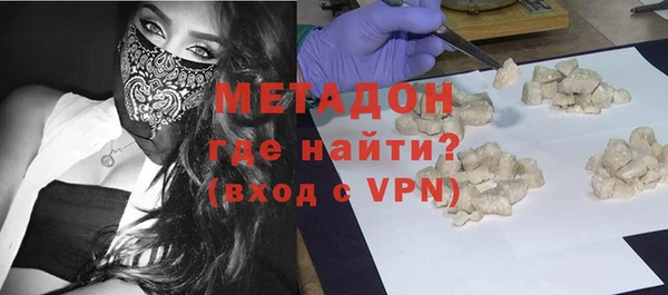 шишки Армянск