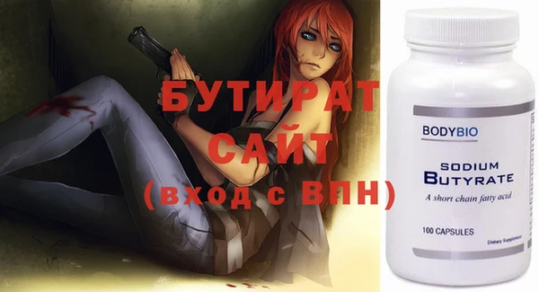 шишки Армянск