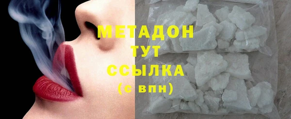 шишки Армянск