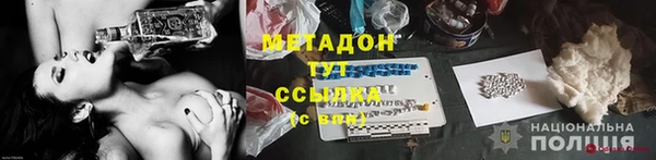 шишки Армянск