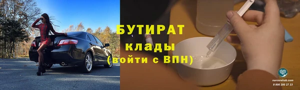 mix Арсеньев