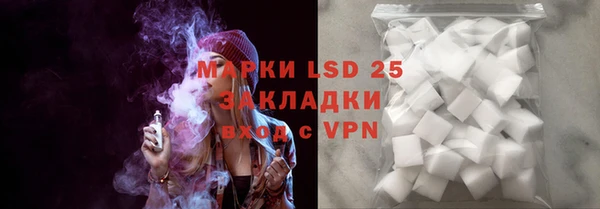 mix Арсеньев