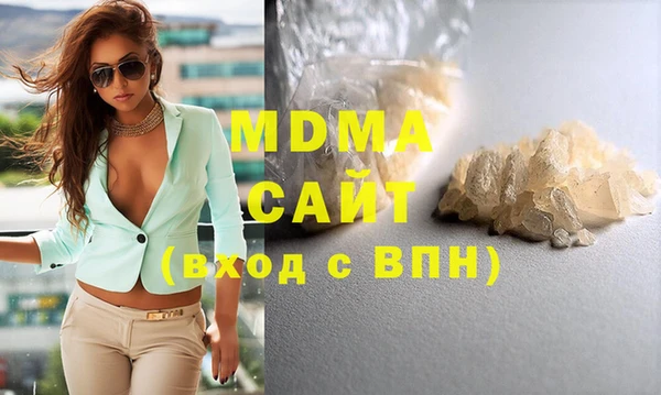 mix Арсеньев