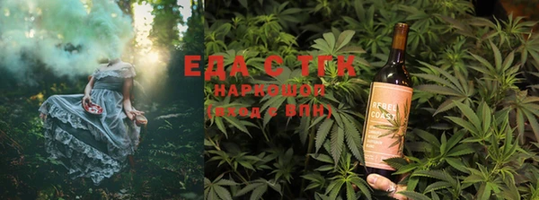 шишки Армянск