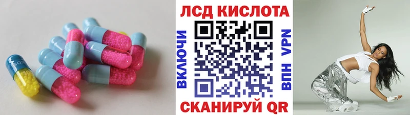 ЛСД экстази ecstasy  kraken   Краснослободск  цены наркотик 