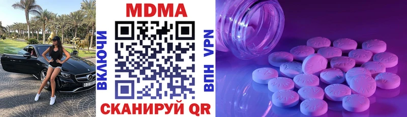 где купить наркотик Краснослободск MDMA Molly