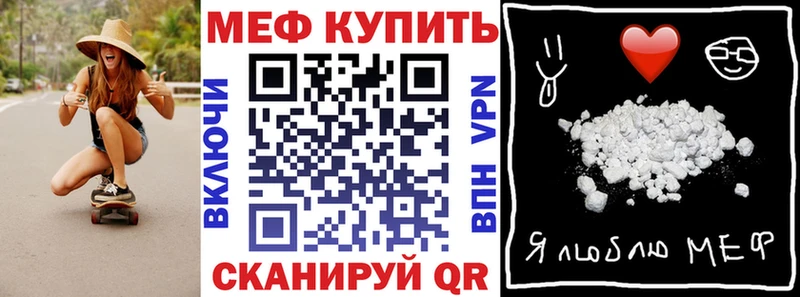 как найти закладки  Краснослободск  МЕФ VHQ 
