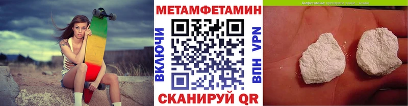 продажа наркотиков  Краснослободск  Метамфетамин винт 