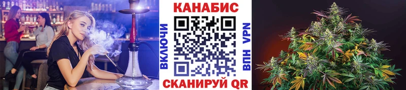 Конопля SATIVA & INDICA Краснослободск
